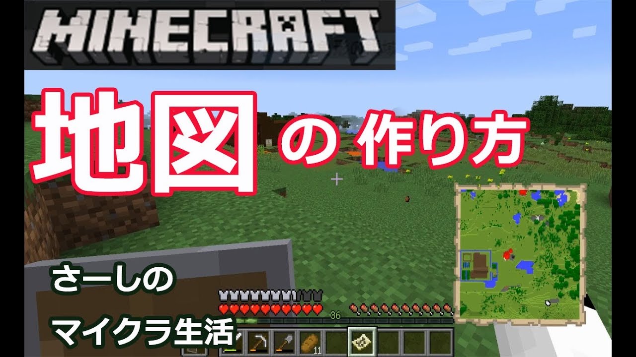 マインクラフト 魚 Mod の捕まえ方と種類を知りたい 水槽の作り方３つのまとめ ハウ ユー イングtv Howyou Ing Tv