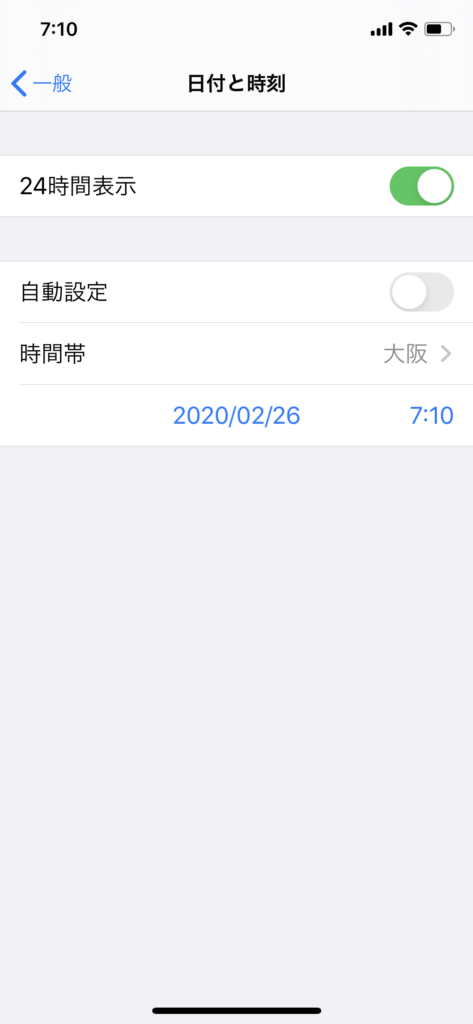 Iphone Ios 時計アプリでよくある３つの表示設定問題対処方法 アラーム設定 睡眠記録を解説 Apple Iphoneアプリ Apple製品 ゲーム のハウトゥー テクノロジーメディア ハウ ユー イングtv Howyou Ing Tv