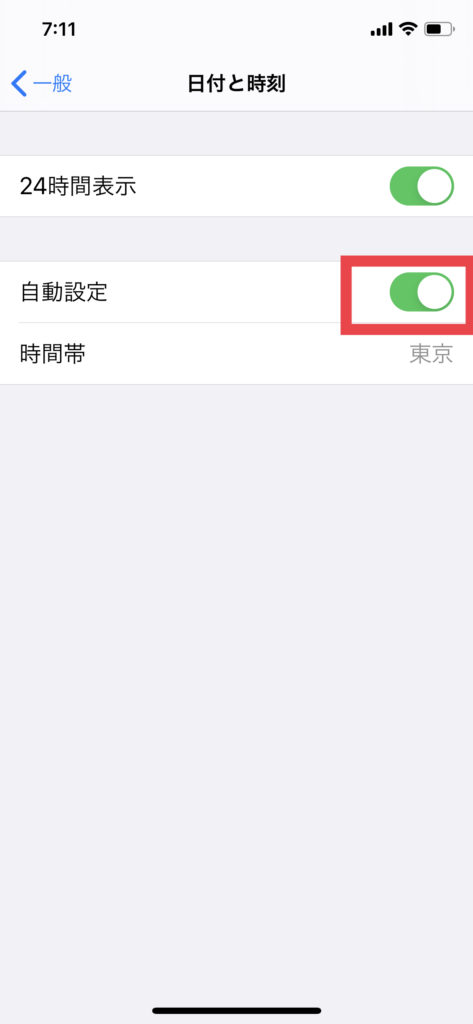 Iphone Ios 時計アプリでよくある３つの表示設定問題対処方法 アラーム設定 睡眠記録を解説 Apple Iphoneアプリ Apple製品 ゲーム のハウトゥー テクノロジーメディア ハウ ユー イングtv Howyou Ing Tv