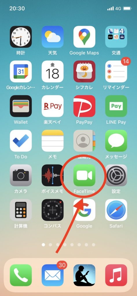 Iphone ios ミー文字の使い方（facetime)1